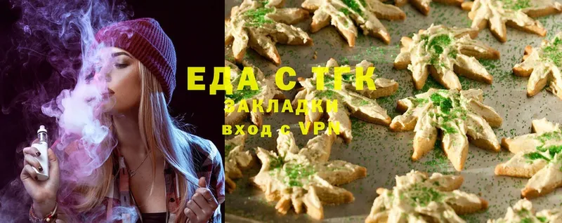 где продают   MEGA вход  Canna-Cookies конопля  Грайворон 