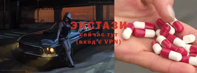 Экстази XTC  omg ссылка  Грайворон 