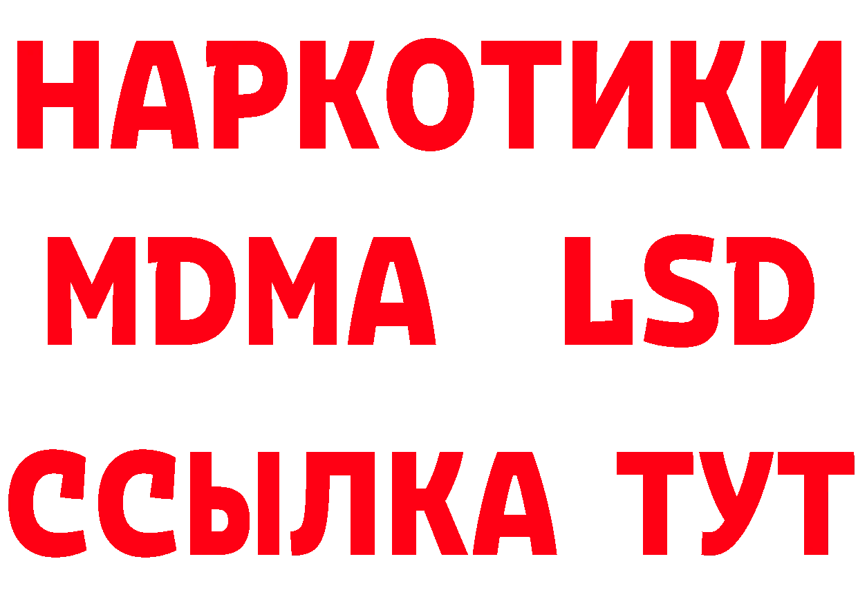 КЕТАМИН ketamine как зайти дарк нет OMG Грайворон